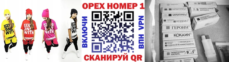 Купить Лянтор A PVP Амфетамин Кокаин Марихуана
