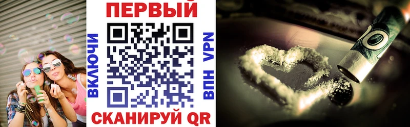 купить Лянтор мега зеркало АМФЕТАМИН VHQ
