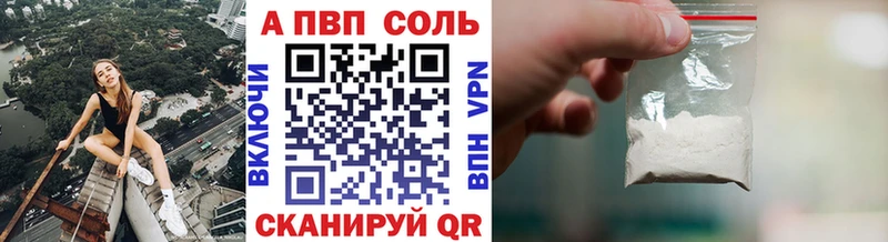 Alpha PVP Crystall  цены   Лянтор 