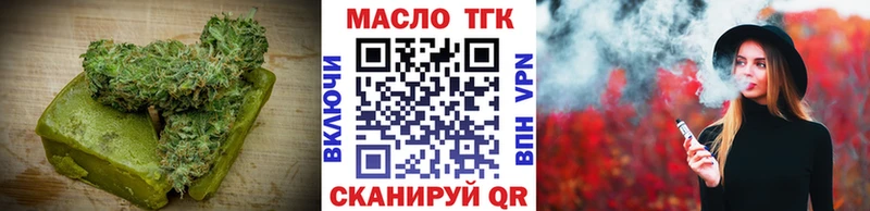 Еда ТГК марихуана  hydra ССЫЛКА  Лянтор 