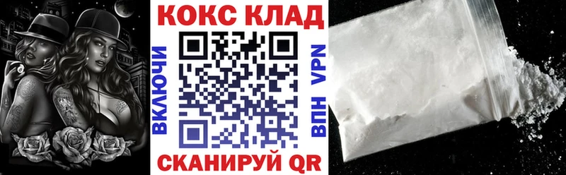 где купить   Лянтор  Кокаин Боливия 