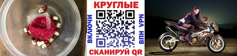 где можно купить Лянтор Ecstasy ешки