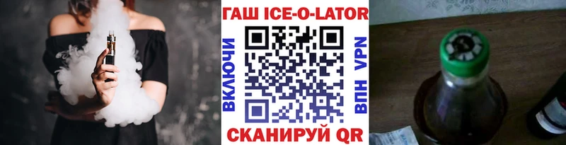 ГАШ убойный  mega ССЫЛКА  Лянтор 