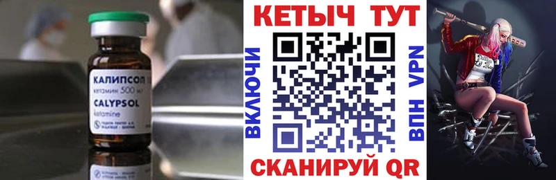 Кетамин VHQ  кракен зеркало  Лянтор  наркошоп 