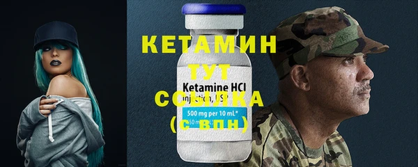 бутират Бородино