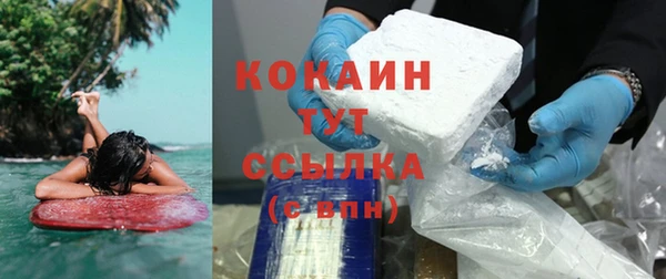 не бодяженный Бугульма