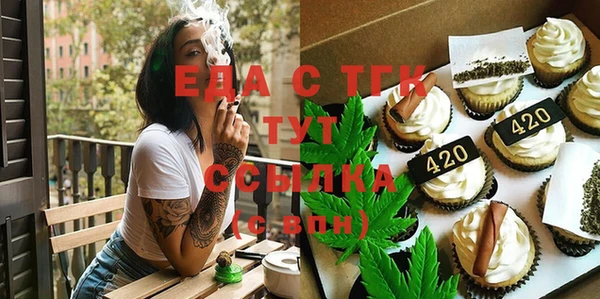 MDMA Бронницы