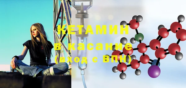 MDMA Бронницы