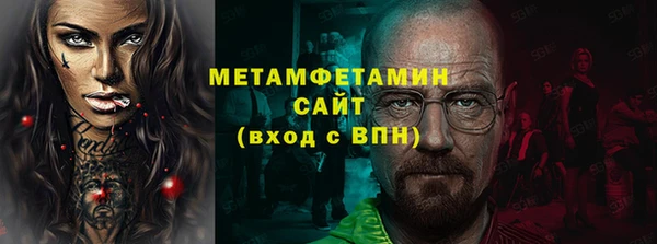 MDMA Бронницы