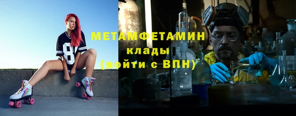 бутират Бородино