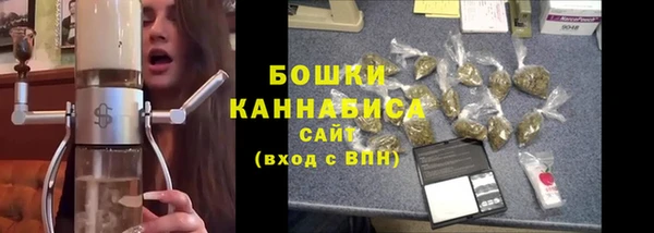 мяу мяу кристалл Елизово