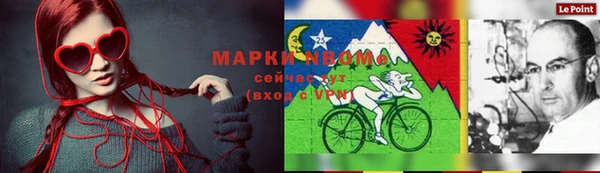 MDMA Бронницы