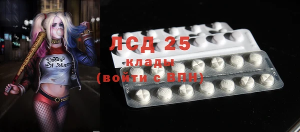 бутират Бородино
