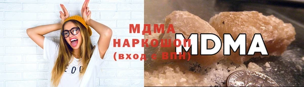 бутират Бородино
