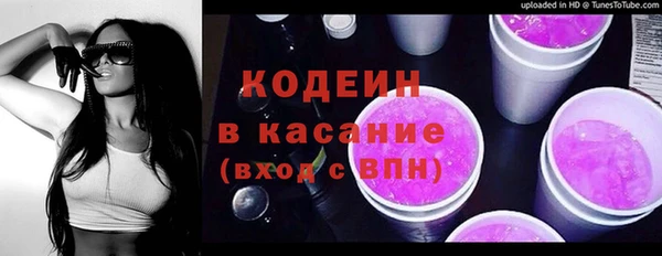 MDMA Бронницы