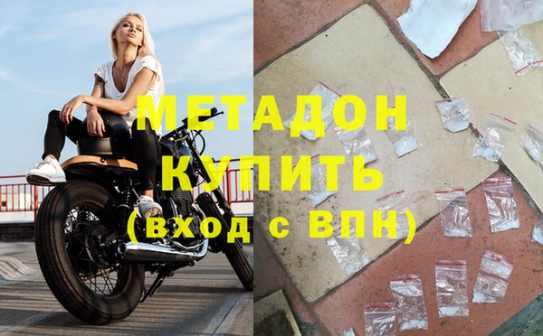 бутират Бородино