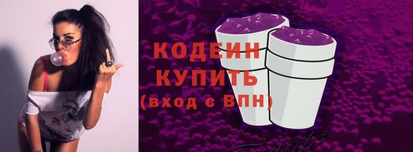 не бодяженный Бугульма