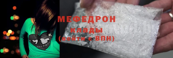 не бодяженный Бугульма