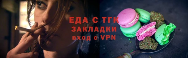 не бодяженный Бугульма