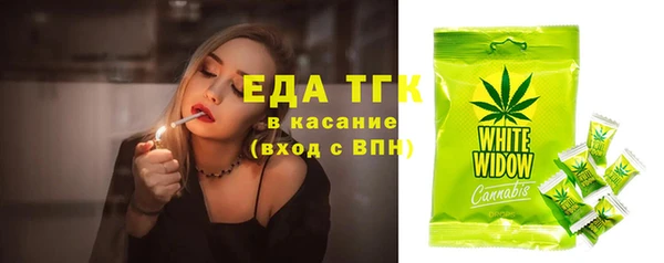 MDMA Бронницы