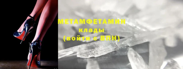 не бодяженный Бугульма