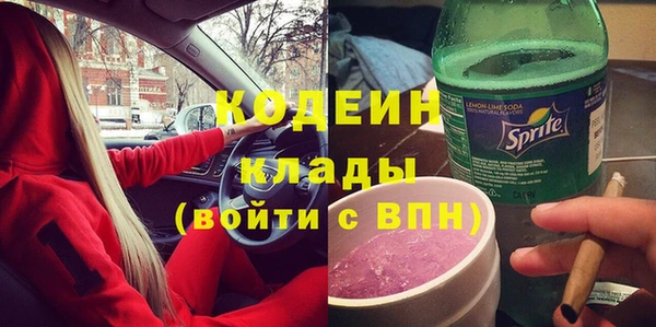 бутират Бородино