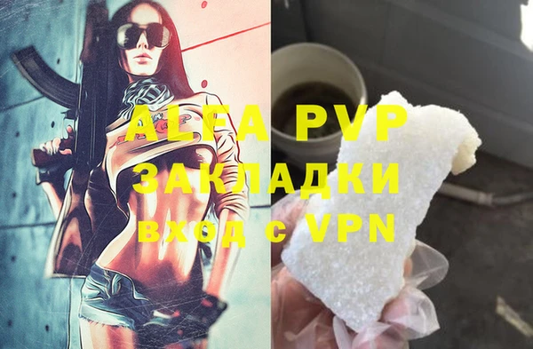бутират Бородино