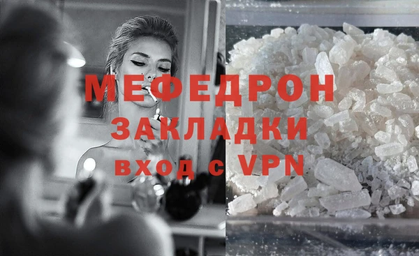 не бодяженный Бугульма
