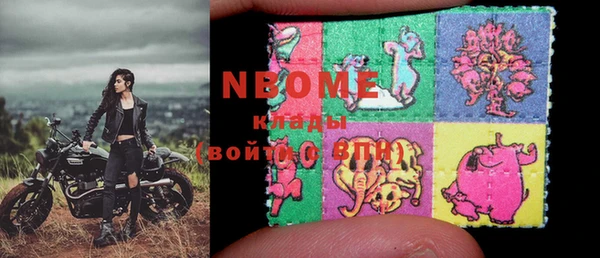 бутират Бородино