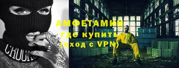 бутират Бородино