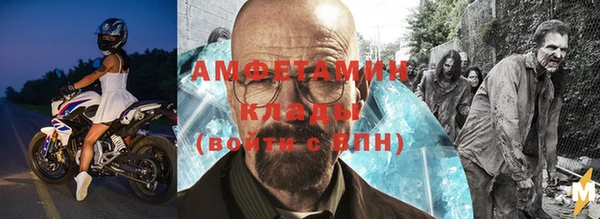 MDMA Бронницы