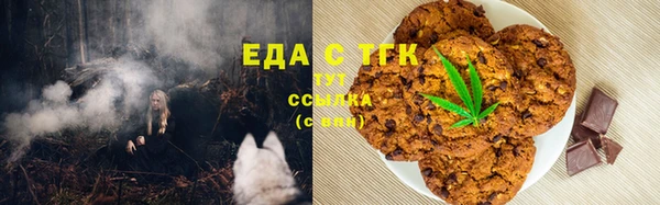 MDMA Бронницы