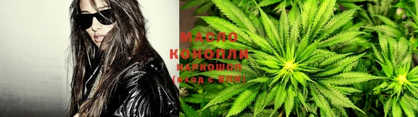 MDMA Бронницы