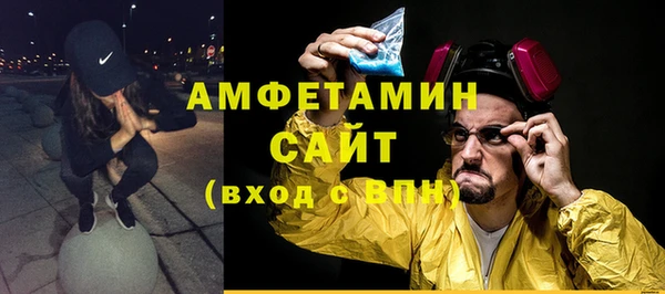 бутик Ельня