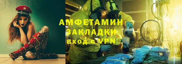 трава Елабуга
