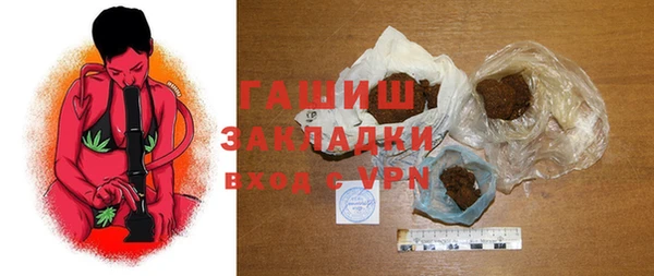 бутират Бородино