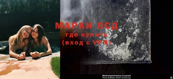 MDMA Бронницы