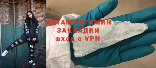 бутират Бородино