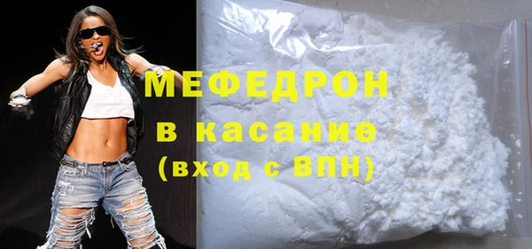 MDMA Бронницы