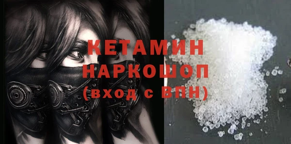 MDMA Бронницы