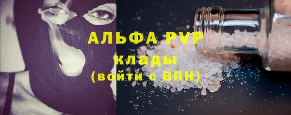 не бодяженный Бугульма