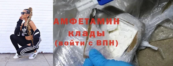 бутират Бородино
