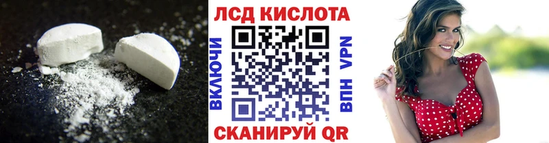 ЛСД экстази ecstasy Лянтор