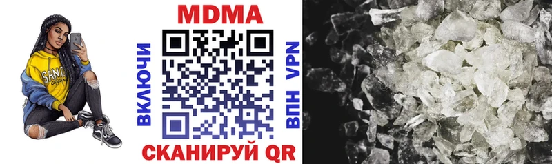 МДМА VHQ  даркнет сайт  ссылка на мегу как зайти  Лянтор 