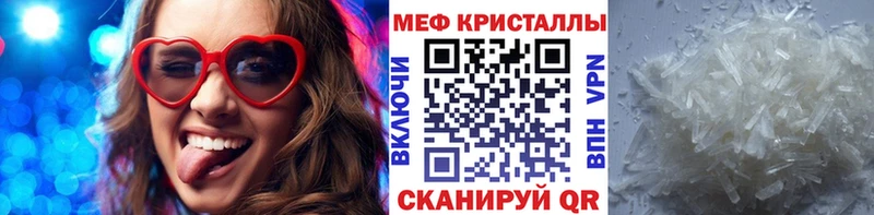 Меф мяу мяу  блэк спрут как зайти  Лянтор  нарко площадка Telegram  даркнет сайт 