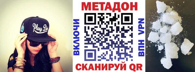 купить наркотик  Лянтор  Метадон кристалл 