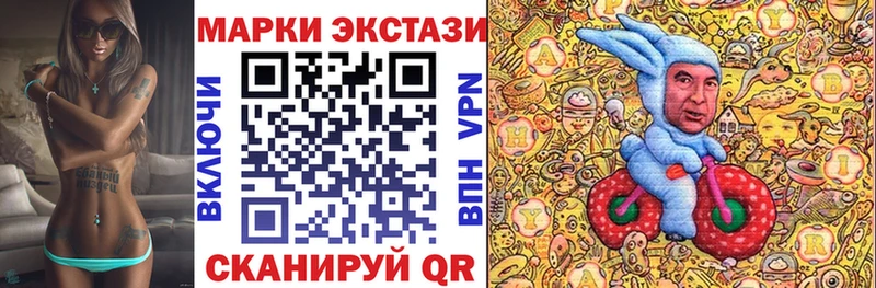 наркота  блэк спрут зеркало  Марки N-bome 1,5мг  Лянтор 